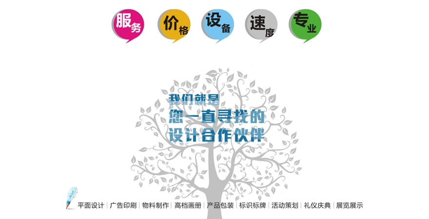 西安卡图广告文化传播有限公司